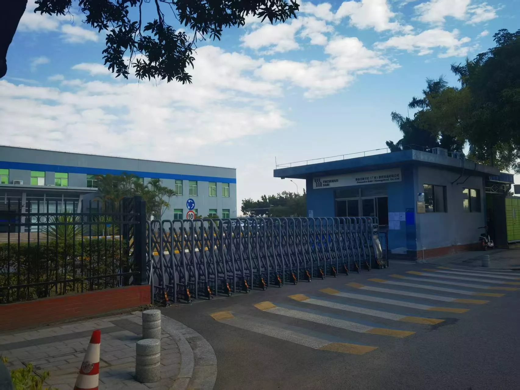 费森尤斯卡比（广州）医疗用品有限公司